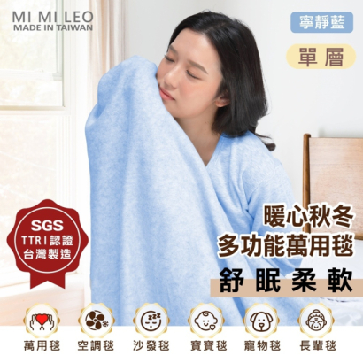 autumnblanket-03-single.jpg