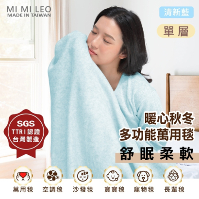 autumnblanket-04-single.jpg
