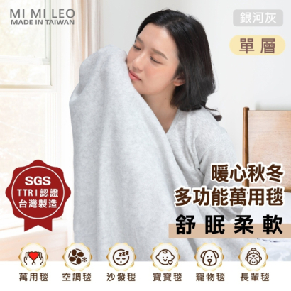 autumnblanket-07-single.jpg