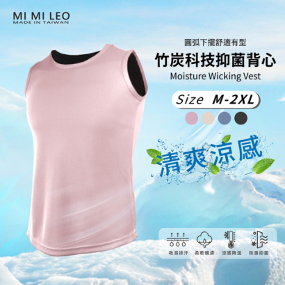 coolingvest.GC-09.jpg