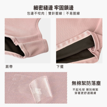 coolingvest.GD-09.jpg