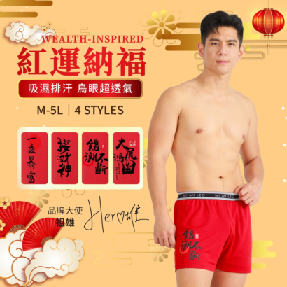 HeroTai-MWFORTUNE-02.jpg