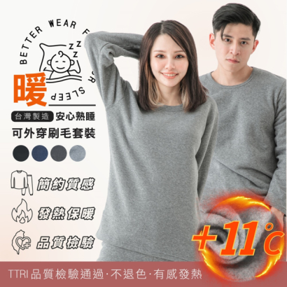 2021-T-ADULT-1-15.jpg