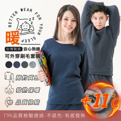 2021-T-ADULT-1-16.jpg