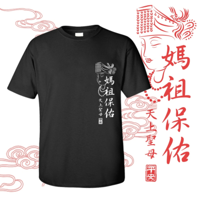 2023-MAZU-05.jpg