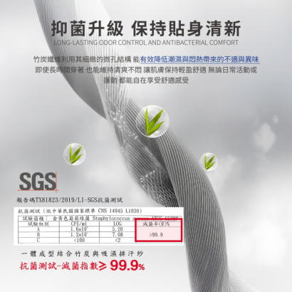 HeroTai-BCVest-13.jpg