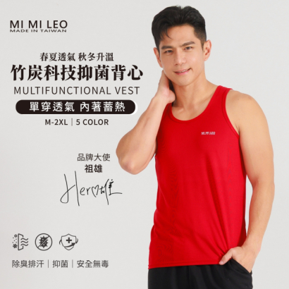 HeroTai-BCVest-04.jpg
