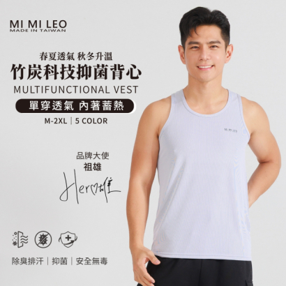 HeroTai-BCVest-02.jpg