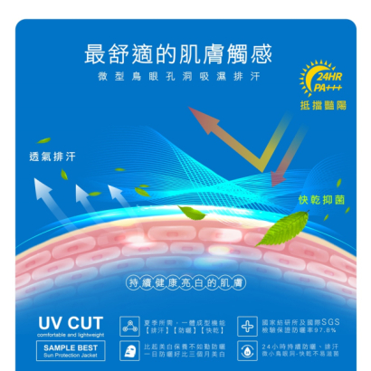 2022UVCUT2-11.jpg