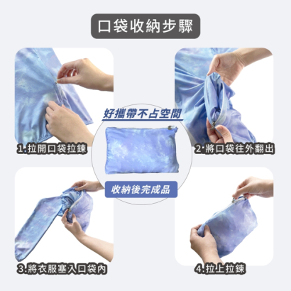 寶雅防風防曬外套-08.jpg