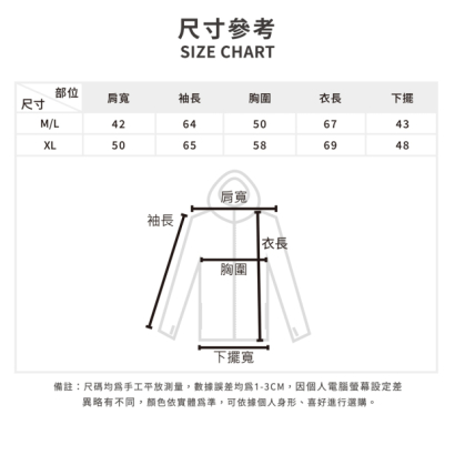 寶雅防風防曬外套-09.jpg