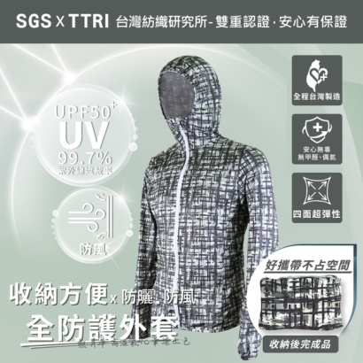 packable_jacket_R-11.jpg