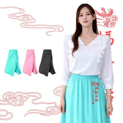 Sun Protection Skirt _1_.jpg