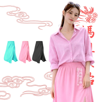 Sun Protection Skirt _4_.jpg