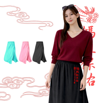 Sun Protection Skirt _5_.jpg