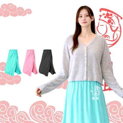 Sun Protection Skirt _8_.jpg
