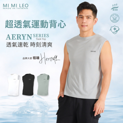 S-Sports tank top-06.jpg