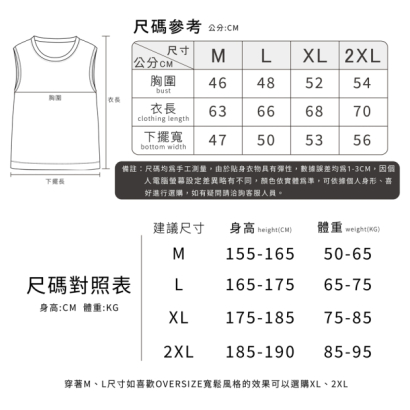 S-Sports tank top-19.jpg