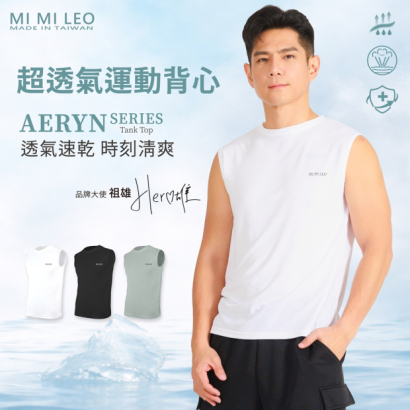 S-Sports tank top-04.jpg