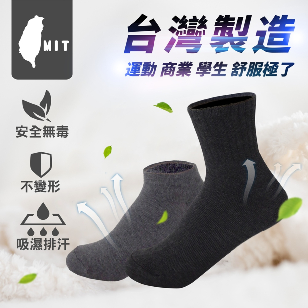 sock-01.jpg