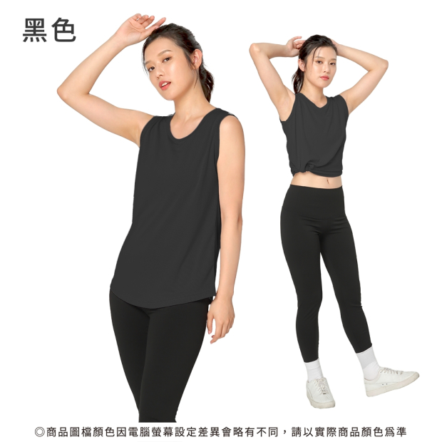 coolingvest.GD-17.jpg